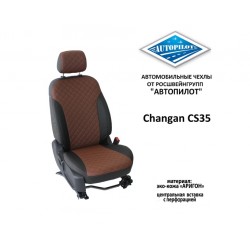 Авточехлы Автопилот для Changan CS35 (2013+) в Самаре