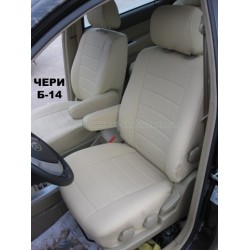 Авточехлы Автопилот для Chery B14 в Самаре