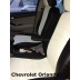Авточехлы Автопилот для Chevrolet Orlando в Самаре