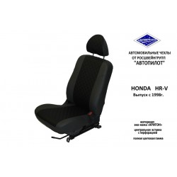 Авточехлы Автопилот для Honda HRV в Самаре