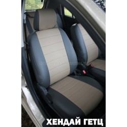 Авточехлы Автопилот для Hyundai Getz в Самаре