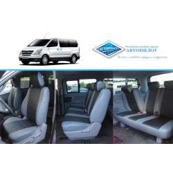 Авточехлы Автопилот для Hyundai H-1 в Самаре