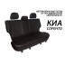 Авточехлы Автопилот для Kia Sorento 1 в Самаре