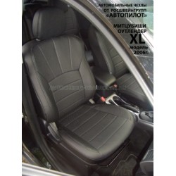 Авточехлы Автопилот для Mitsubishi Outlander XL в Самаре