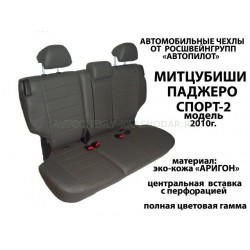 Авточехлы Автопилот для Mitsubishi Pajero Sport 2 в Самаре