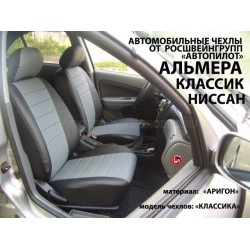 Авточехлы Автопилот для Nissan Almera Classic в Самаре