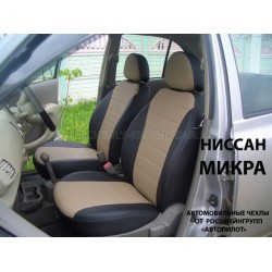 Авточехлы Автопилот для Nissan Micra в Самаре