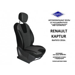 Авточехлы Автопилот для Renault Kaptur в Самаре