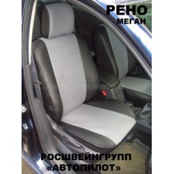 Авточехлы Автопилот для Renault Megane 2 в Самаре