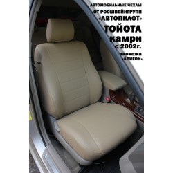 Авточехлы Автопилот для Toyota Camry V30 в Самаре