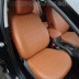 Авточехлы Автопилот для TAGER (2009+) в Самаре