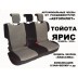 Авточехлы Автопилот для Toyota Yaris в Самаре