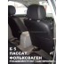 Авточехлы Автопилот для Volkswagen Passat B5 в Самаре