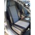 Авточехлы Автопилот для Volkswagen Passat B7 в Самаре